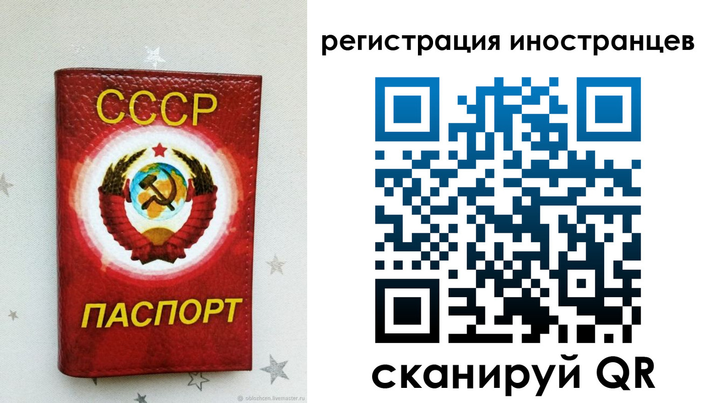 временная регистрация в Йошкар-Оле