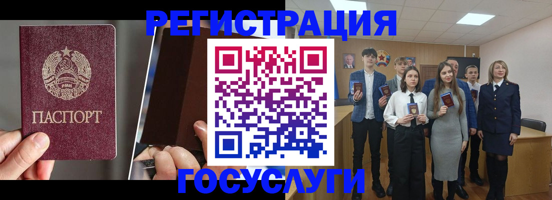 прописка в Йошкар-Оле