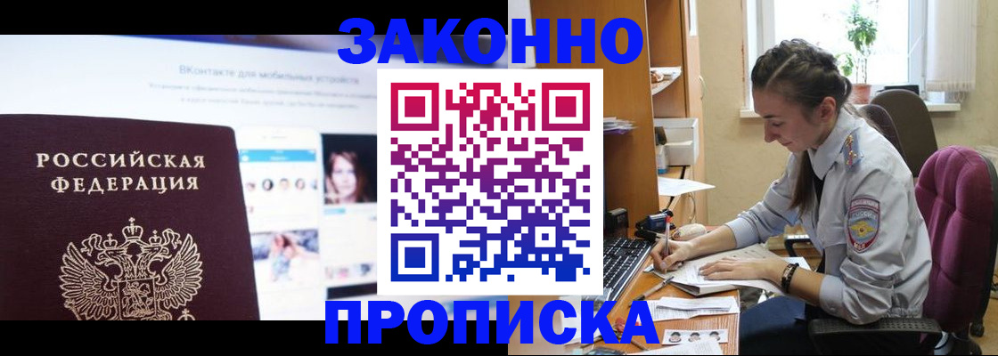 регистрация для школы в Йошкар-Оле