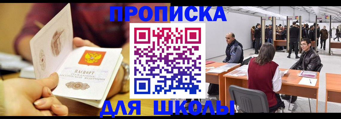 форма 3 в Йошкар-Оле